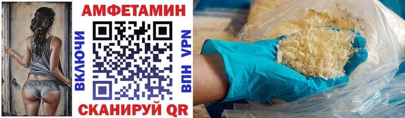 Amphetamine 98% Иннополис