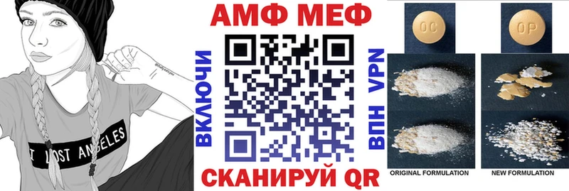Amphetamine VHQ  Иннополис 