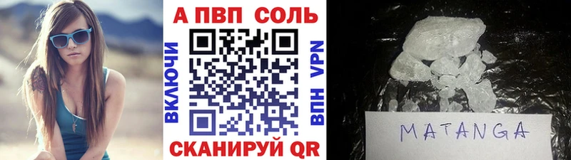 даркнет сайт  Иннополис  A PVP Crystall 