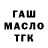 Амфетамин VHQ Mansur Ibraimov