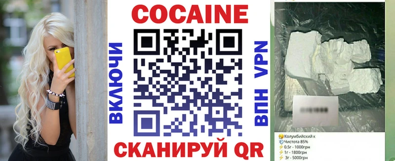 COCAIN Перу  Иннополис 