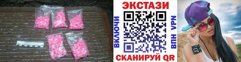 OMG зеркало  Иннополис  Экстази TESLA 
