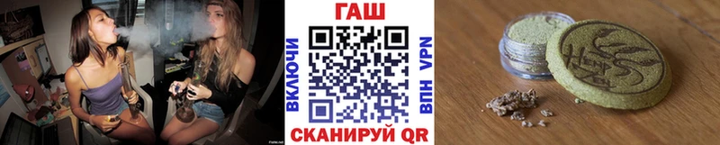 ГАШ Premium  наркотики  Иннополис 