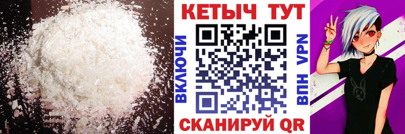 КЕТАМИН ketamine  купить наркоту  Иннополис 