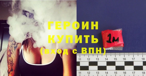 соль ск Абаза