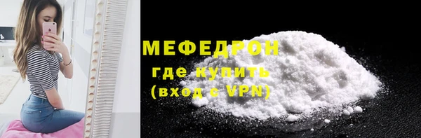 соль ск Абаза