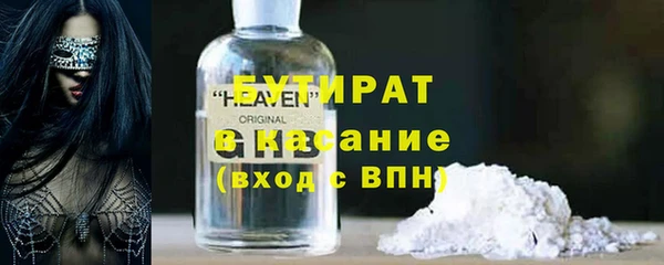 соль ск Абаза