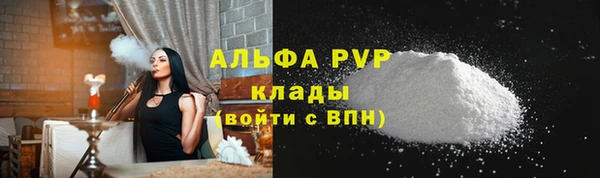 мефедрон Нязепетровск