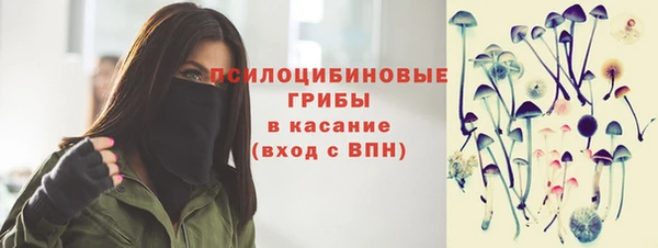 мефедрон Нязепетровск