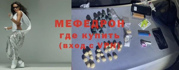 соль ск Абаза