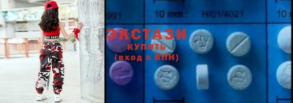 соль ск Абаза