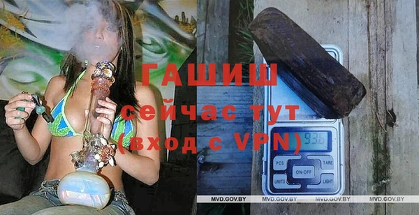 стафф Абинск