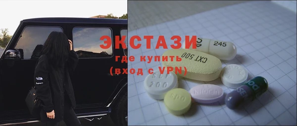 кокаин VHQ Нягань