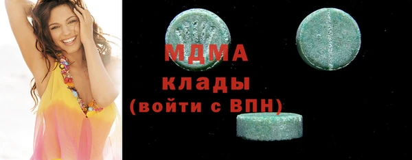 стафф Абинск
