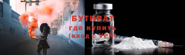 соль ск Абаза