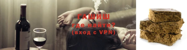 стафф Абинск