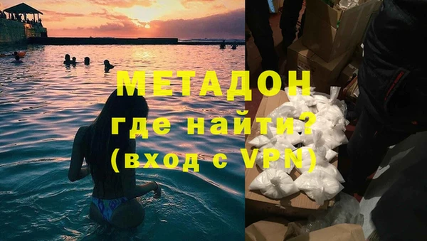 мефедрон Нязепетровск