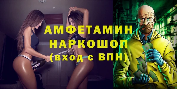 соль ск Абаза