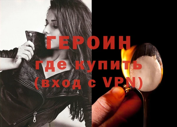 кокаин VHQ Нягань
