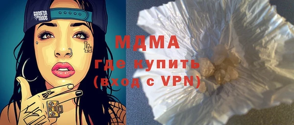 мефедрон Нязепетровск