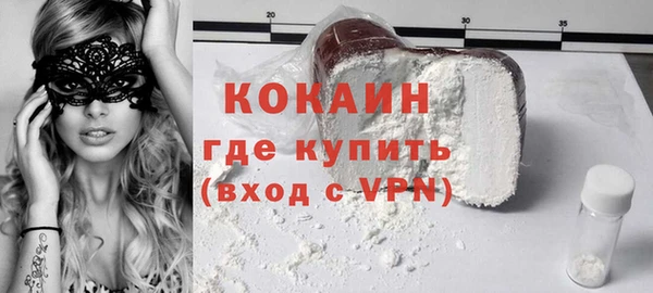 стафф Абинск