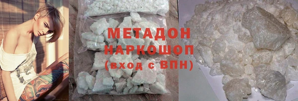 стафф Абинск