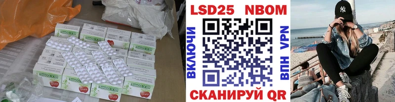 закладка Иннополис LSD-25 экстази ecstasy