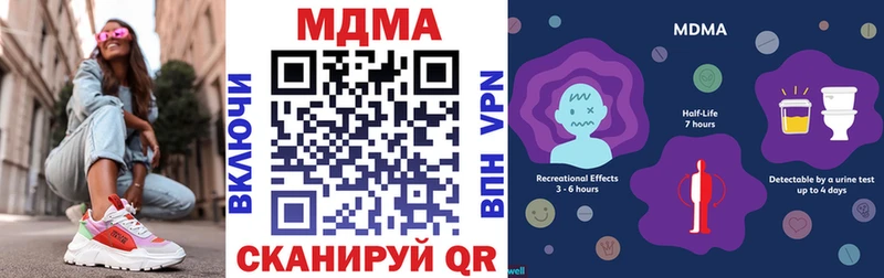 MDMA VHQ kraken ТОР Иннополис