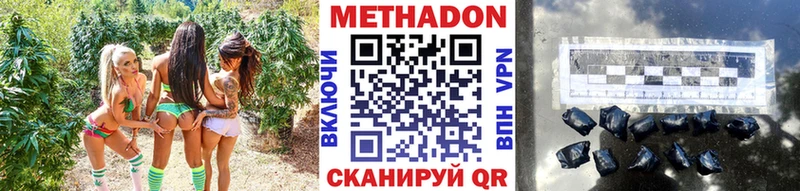 МЕТАДОН VHQ  Иннополис 