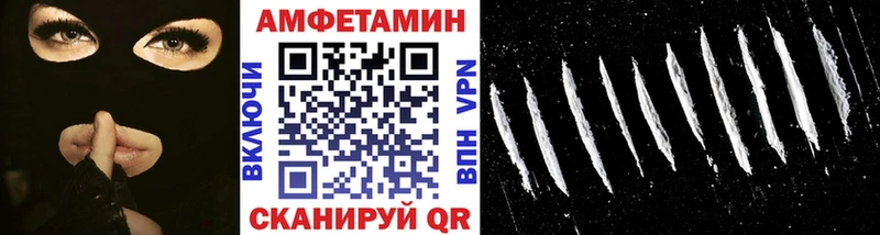 дарнет шоп Иннополис Первитин винт