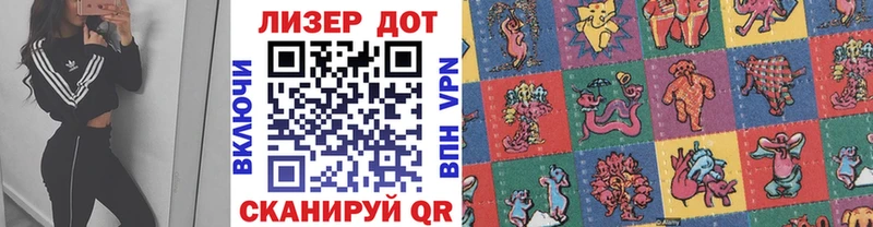 Марки N-bome 1,8мг  Иннополис 