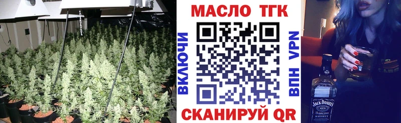 ТГК гашишное масло  хочу наркоту  OMG ТОР  Иннополис 
