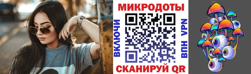 mega ссылки  Иннополис  Псилоцибиновые грибы GOLDEN TEACHER 