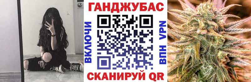 Конопля White Widow  Иннополис 